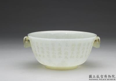 图片[2]-Jade bowl with two bud shaped handles, Mughal Empire-China Archive